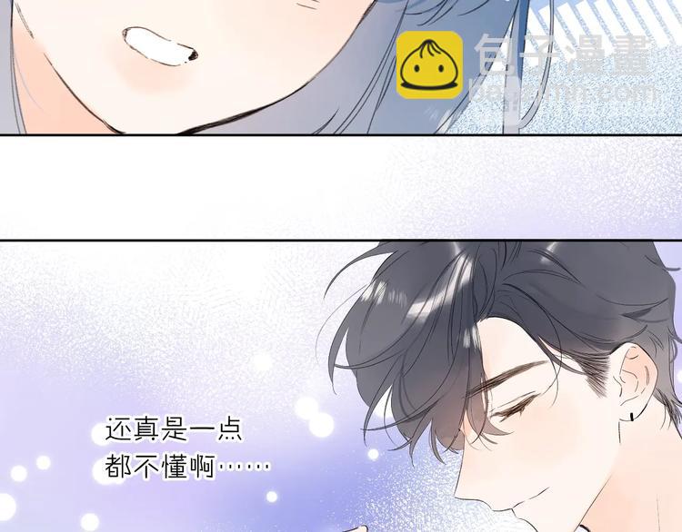 第38话 想捏一捏(1/3)-第41话