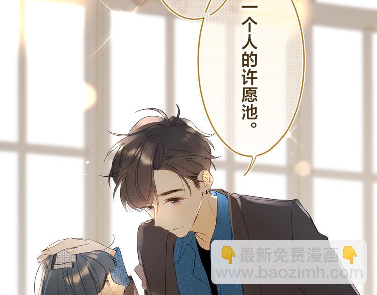 第38话 想捏一捏(1/3)-第41话