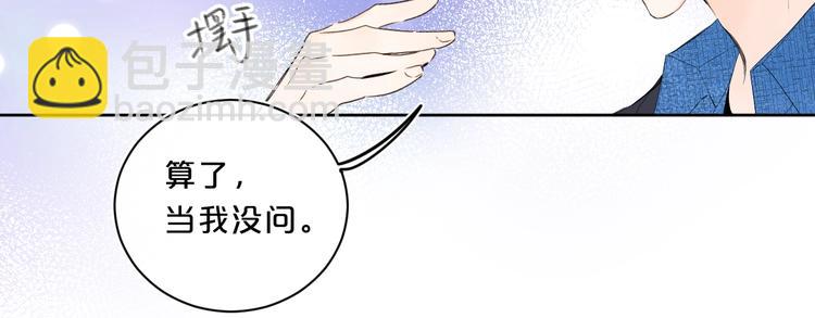 第38话 想捏一捏(1/3)-第41话