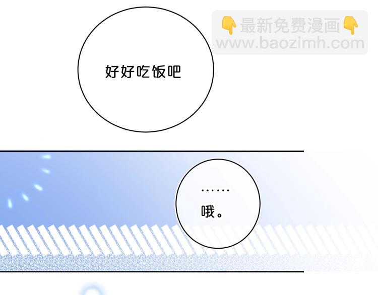 第38话 想捏一捏(1/3)-第41话