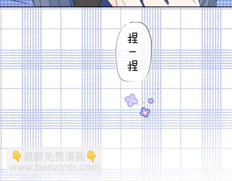 第38话 想捏一捏(1/3)-第41话