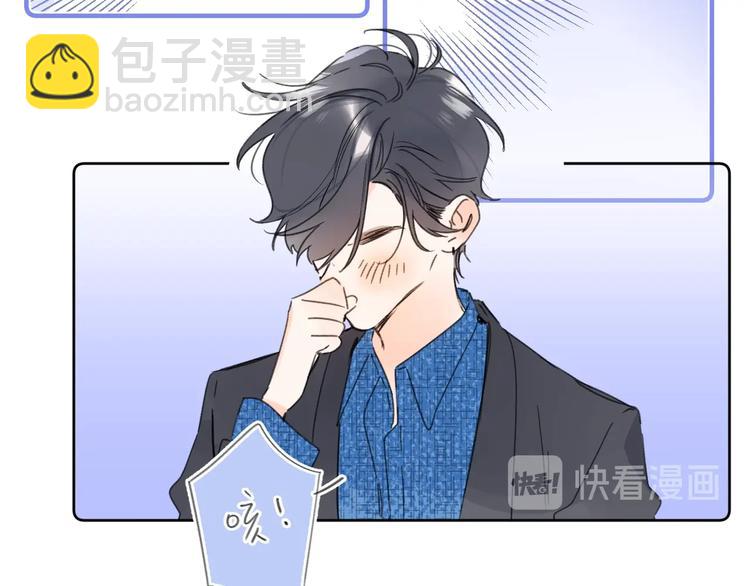 第38话 想捏一捏(1/3)-第41话