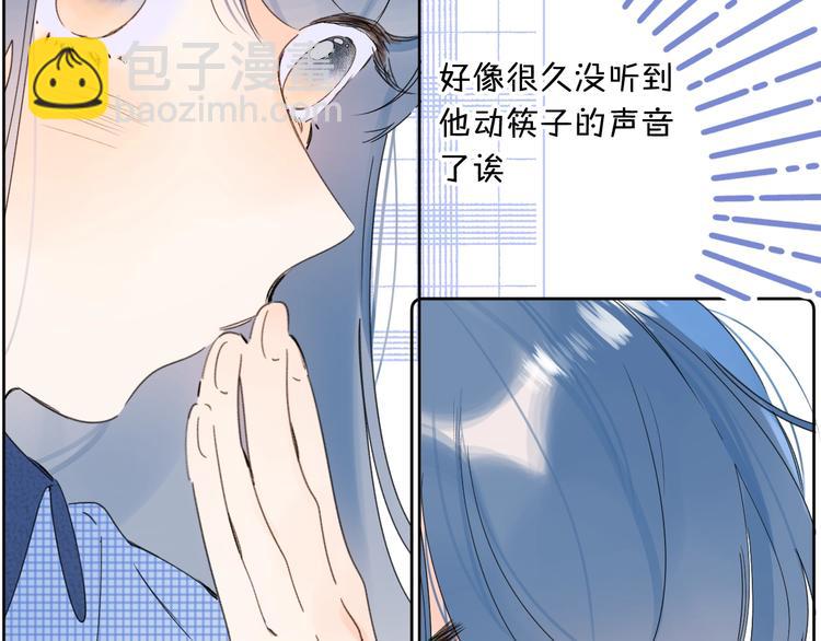 第38话 想捏一捏(1/3)-第41话