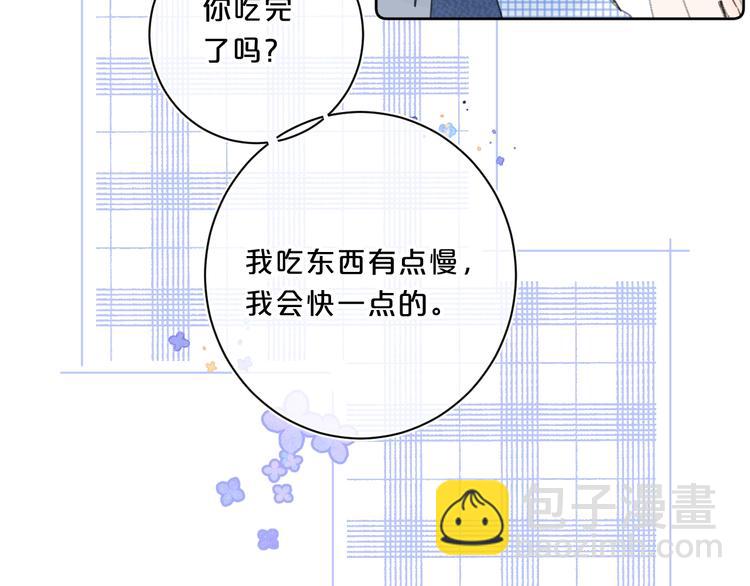 第38话 想捏一捏(1/3)-第41话