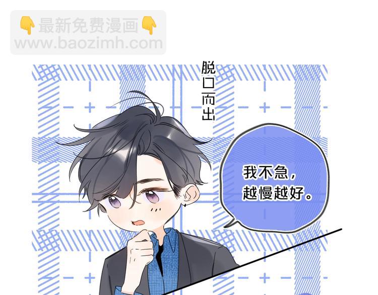 第38话 想捏一捏(1/3)-第41话