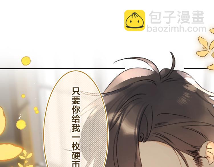 第38话 想捏一捏(1/3)-第41话