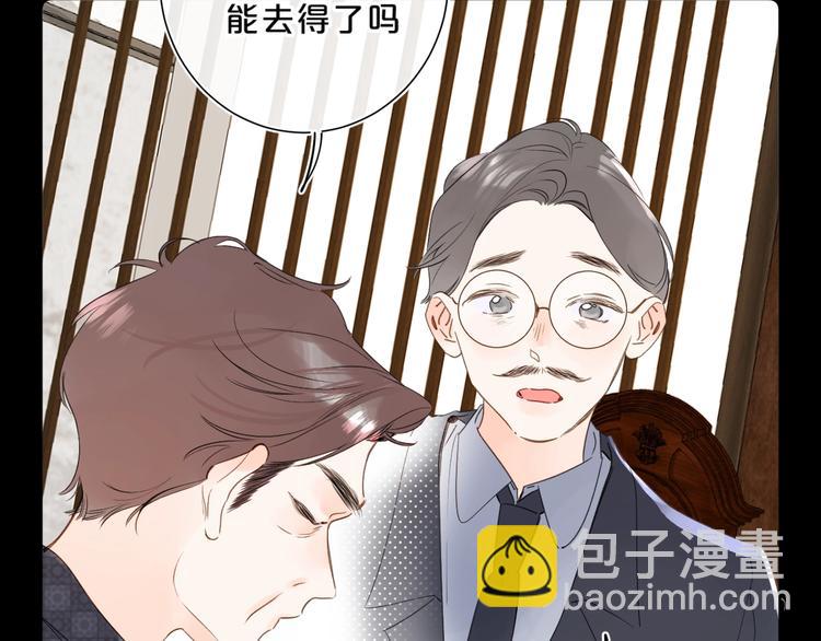 第40话 怎么这么爱害羞(1/2)-第43话