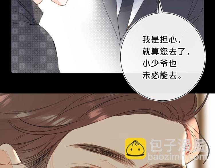 第40话 怎么这么爱害羞(1/2)-第43话