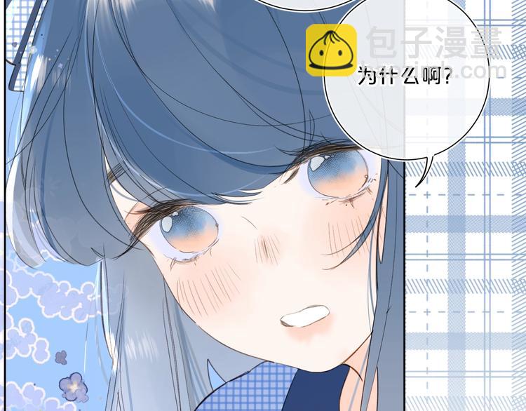 第40话 怎么这么爱害羞(1/2)-第43话