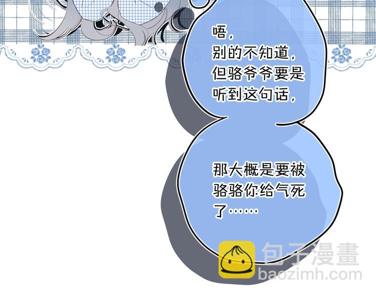 第40话 怎么这么爱害羞(1/2)-第43话