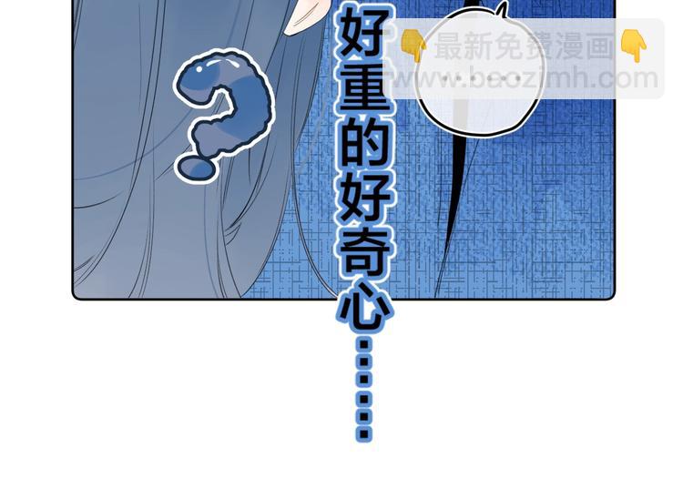 第40话 怎么这么爱害羞(1/2)-第43话