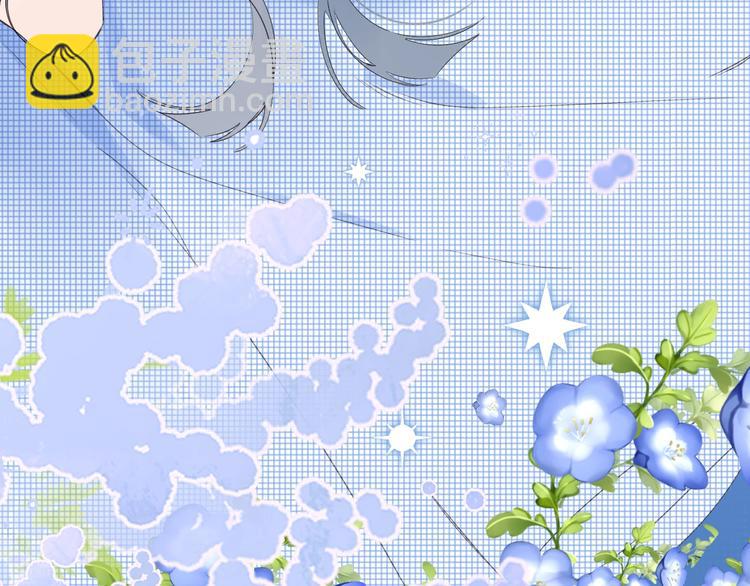 第40话 怎么这么爱害羞(1/2)-第43话