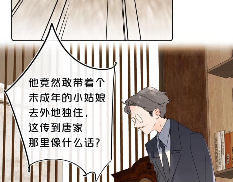 第40话 怎么这么爱害羞(1/2)-第43话