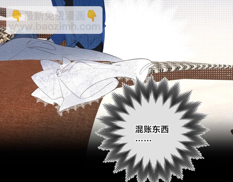 第42话 公主抱(1/3)-第45话