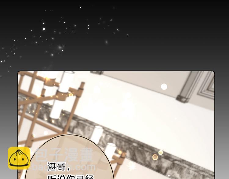 第42话 公主抱(1/3)-第45话