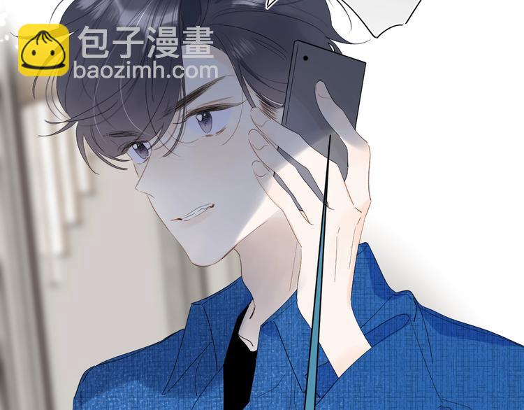 第42话 公主抱(1/3)-第45话