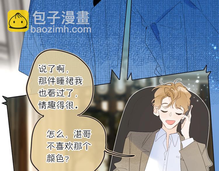 第42话 公主抱(1/3)-第45话