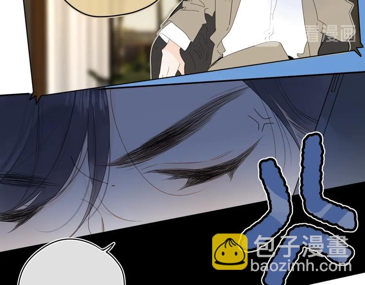 第42话 公主抱(1/3)-第45话