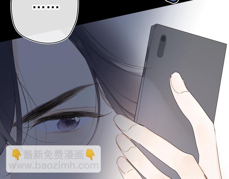 第42话 公主抱(1/3)-第45话