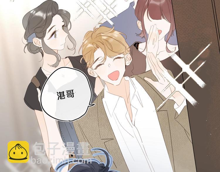 第42话 公主抱(1/3)-第45话