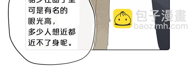 第42话 公主抱(1/3)-第45话