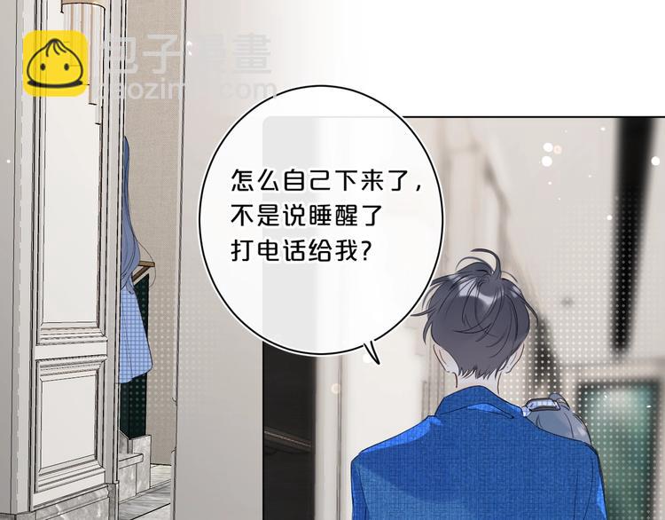 第42话 公主抱(1/3)-第45话