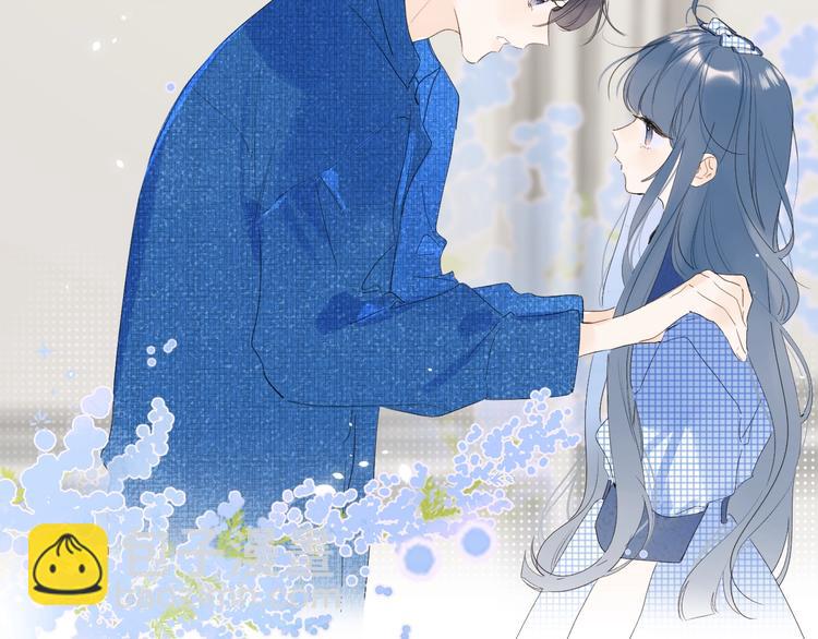 第42话 公主抱(1/3)-第45话