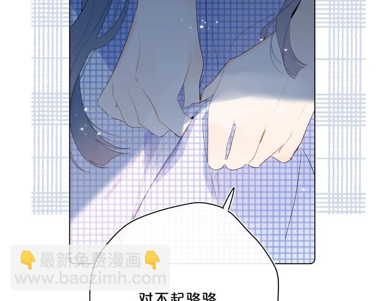 第42话 公主抱(1/3)-第45话