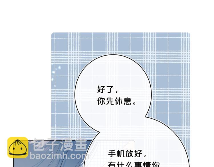 第42话 公主抱(1/3)-第45话