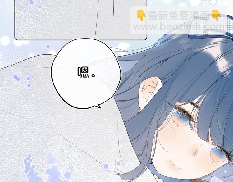 第42话 公主抱(1/3)-第45话