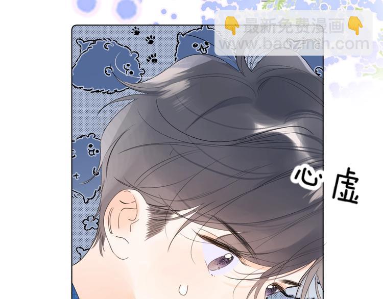 第44话 男朋友？(1/2)-第47话