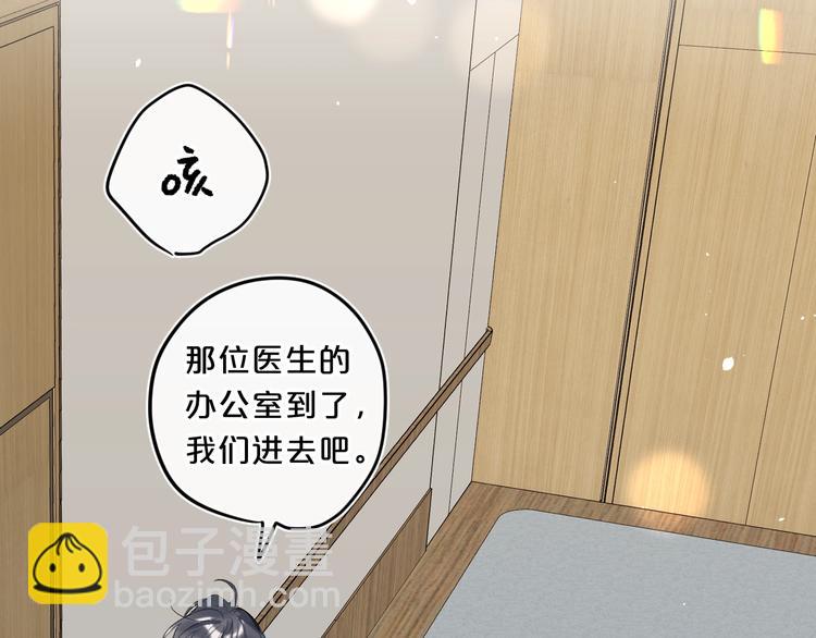 第44话 男朋友？(1/2)-第47话