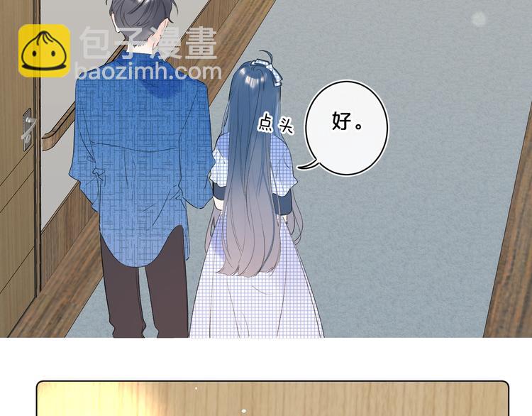 第44话 男朋友？(1/2)-第47话