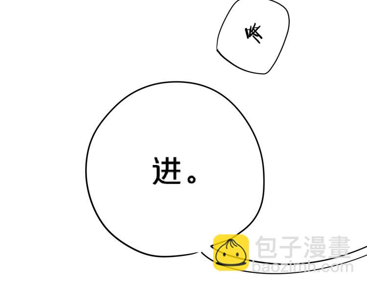 第44话 男朋友？(1/2)-第47话