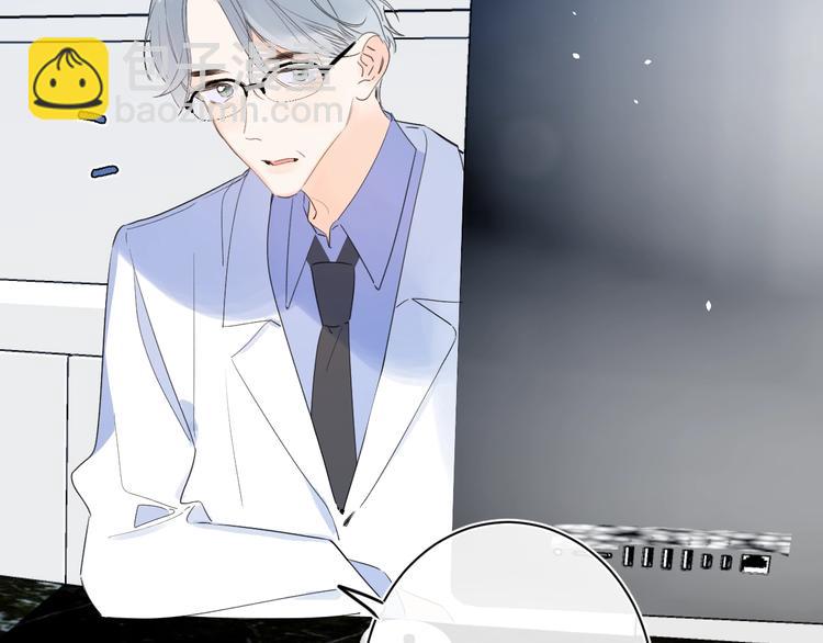 第44话 男朋友？(1/2)-第47话