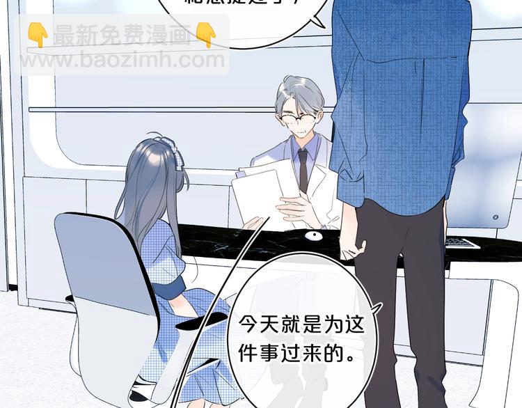 第44话 男朋友？(1/2)-第47话