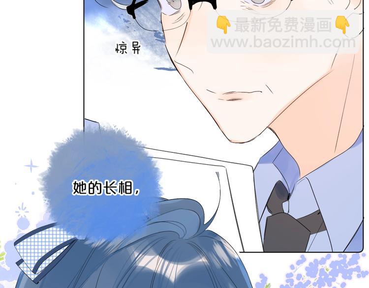 第44话 男朋友？(1/2)-第47话