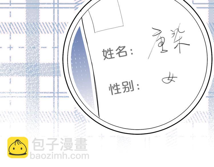 第44话 男朋友？(1/2)-第47话