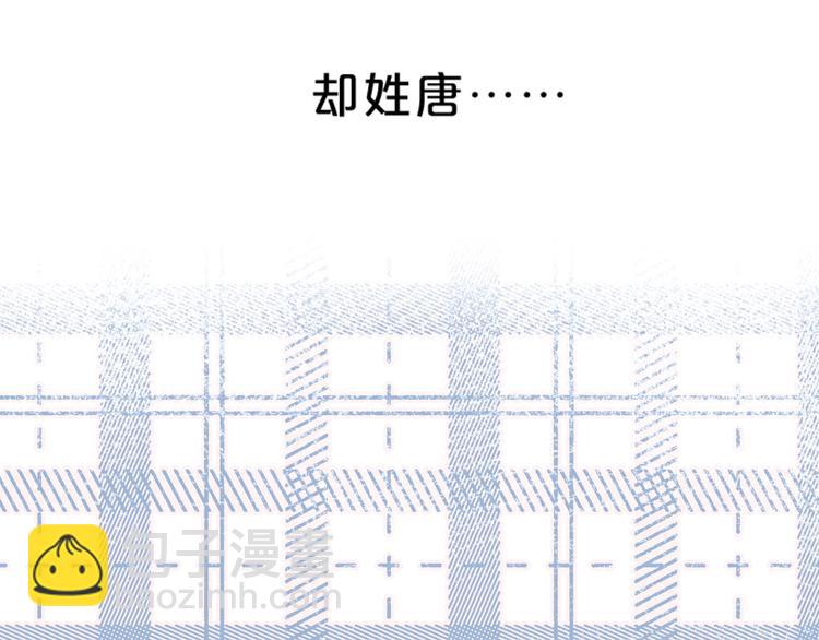 第44话 男朋友？(1/2)-第47话