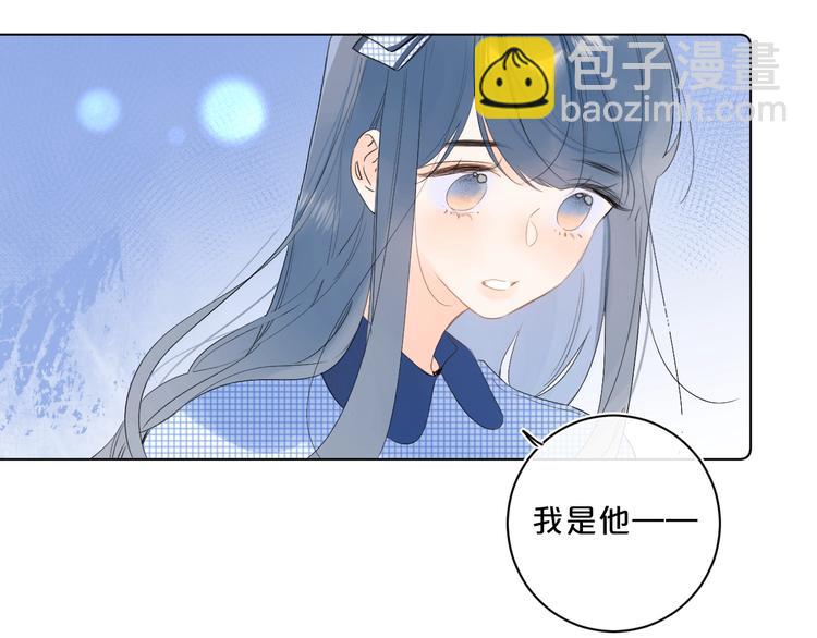 第44话 男朋友？(1/2)-第47话