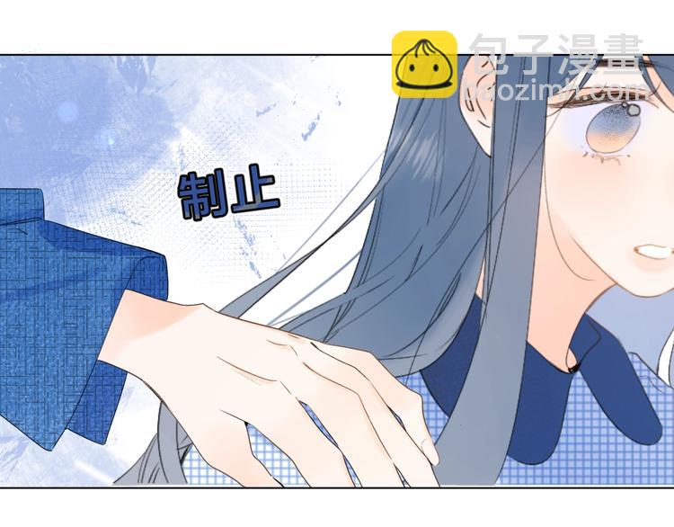 第44话 男朋友？(1/2)-第47话