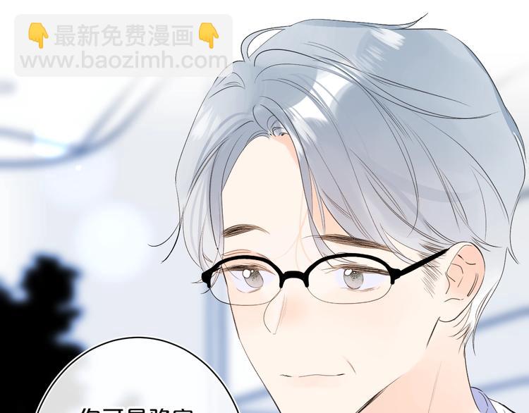 第44话 男朋友？(1/2)-第47话