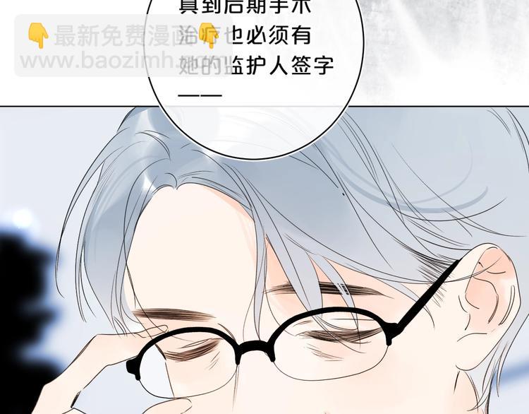 第44话 男朋友？(1/2)-第47话