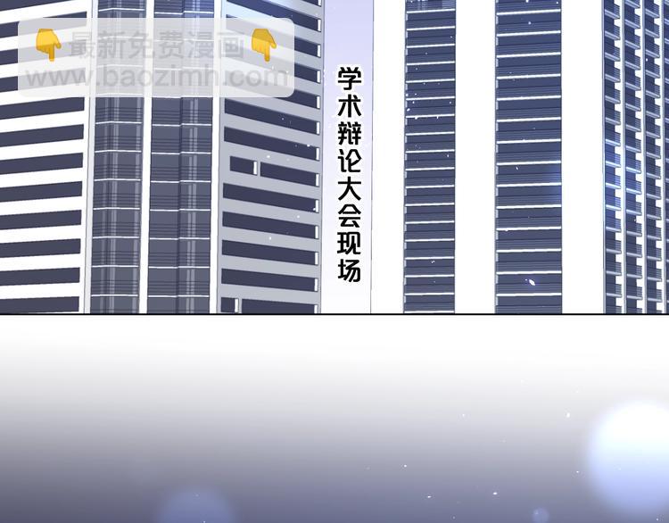 第44话 男朋友？(1/2)-第47话