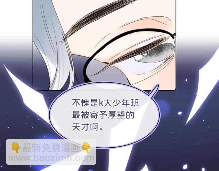 第44话 男朋友？(1/2)-第47话