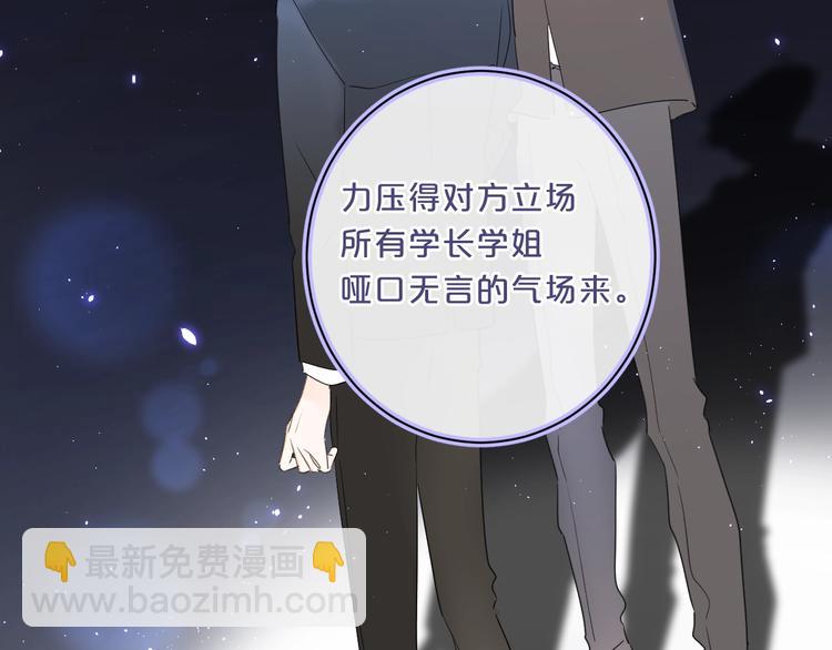 第44话 男朋友？(1/2)-第47话