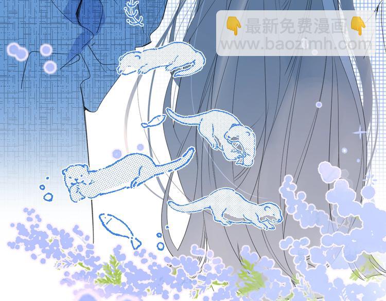 第44话 男朋友？(1/2)-第47话