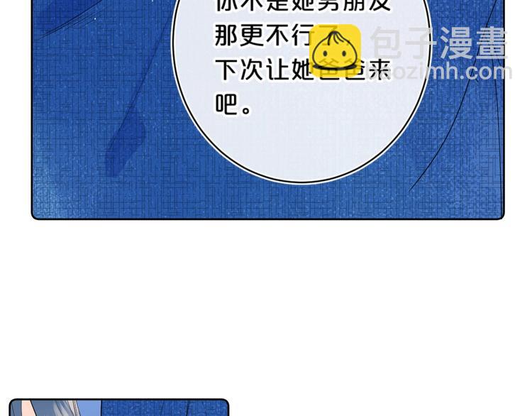 第46话 最好看的人~(1/3)-第49话