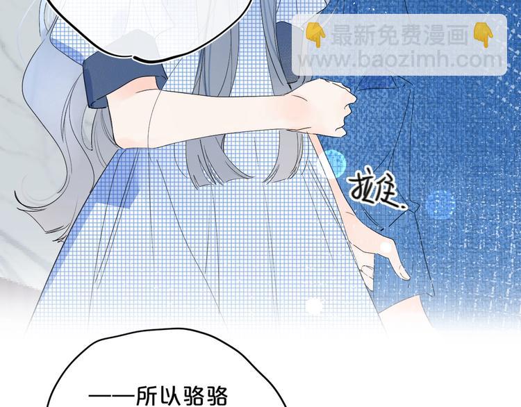 第46话 最好看的人~(1/3)-第49话