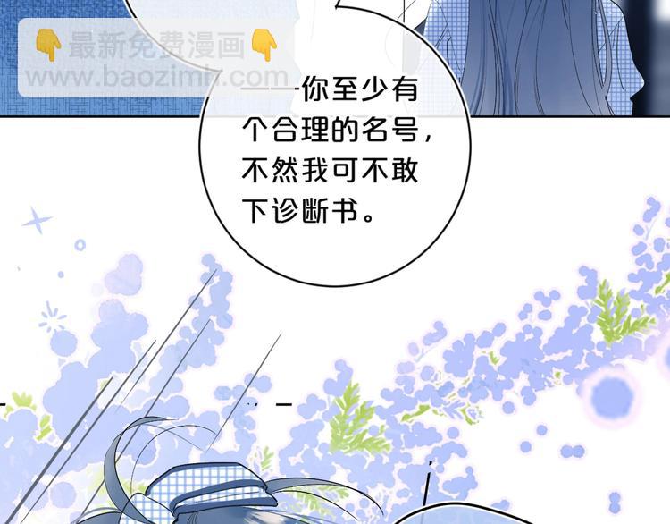 第46话 最好看的人~(1/3)-第49话